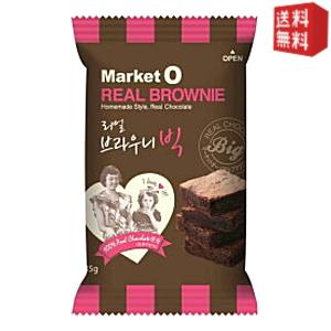 【送料無料】【marketO】 マーケットオー リアルブラウニー ビッグ 35g 8袋入※北海道800円・東北400円の別途送料加算 [39ショップ]