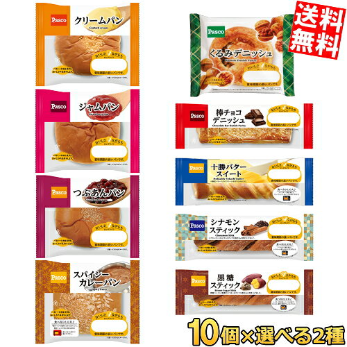 ■メーカー:敷島製パン■賞味期限:（メーカー製造日より）43日〔出荷時点で25日はお約束します〕■パネトーネ種を使用したふんわり柔らかい生地のロングライフパン選べるセットです。■備考:保存料無添加只今選べる選択肢は以下の通り・・・★クリーム★つぶあん★スパイシーカレー★くるみデニッシュ★棒チョコ★十勝バター★シナモンスティック★メープルスイート★メロンパン