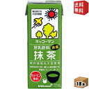 エントリーで全品ポイント5倍★【送料無料】キッコーマン飲料 豆乳飲料 抹茶 200ml紙パック 18本入