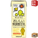 【送料無料】キッコーマン飲料 おいしい無調整豆乳 200ml紙パック 18本入 ※北海道800円・東北400円の別途送料加算 [39ショップ]