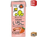 ■メーカー：キッコーマン■賞味期限：（メーカー製造日より）120日■備考：未開封は、常温保存可能■季節限定！フレッシュ感たっぷり、ちょっと酸味のきいた大人の女性向けの、いちごをブレンドした豆乳飲料★