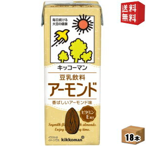 【送料無料】キッコーマン飲料 豆乳飲料 アーモンド 200ml紙パック 18本入 ※北海道800円・東北400円の別途送料加算 [39ショップ]