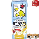 【送料無料】キッコーマン飲料 豆乳飲料 バニラアイス 200ml紙パック 36本 (18本×2ケース) ※北海道800円・東北400円の別途送料加算 [39..