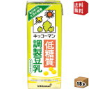 ■メーカー：キッコーマン■賞味期限：（メーカー製造日より）180日■備考：未開封は、常温保存可能■糖質が気になる方におすすめの、低糖質（糖質1.5g/100ml）の調製豆乳です。 また普通牛乳と同程度のカルシウムが含まれています。 すっきりとした飲み口で、そのまま飲むのはもちろん、コーヒーや紅茶などの飲み物に加えたり料理やお菓子づくりにもお使いいただけます