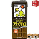 【送料無料】キッコーマン飲料豆乳飲料ブラックチョコ200ml紙パック 36本(18本×2ケース)※北海道800円・東北400円の別途送料加算