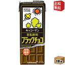 エントリーで全品ポイント5倍★【送料無料】キッコーマン飲料豆乳飲料ブラックチョコ200ml紙パック 18本入※北海道800円・東北400円の別途送料加算