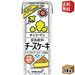 エントリー&購入でパンダエコバックプレゼント 【送料無料】キッコーマン飲料豆乳飲料 チーズケーキ200ml紙パック 18本入※北海道800円・東北400円の別途送料加算 [39ショップ]