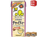 エントリーで全品ポイント5倍★【送料無料】キッコーマン飲料 豆乳飲料 チャイティー 200ml紙パック 36本(18本×2ケース) ※北海道800円・東北400...
