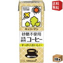 【送料無料】 キッコーマン飲料 砂糖不使用 豆乳飲料 コーヒー 200ml紙パック 18本入 ※北海道800円・東北400円の別途送料加算