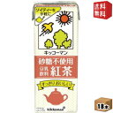 エントリーで全品ポイント5倍★【送料無料】 キッコーマン飲料 砂糖不使用 豆乳飲料 紅茶 200ml紙パック 18本入 ※北海道800円・東北400円の別途送料...