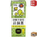 エントリーで全品ポイント5倍★【送料無料】 キッコーマン飲料 砂糖不使用 豆乳飲料 抹茶 200ml紙パック 18本入 ※北海道800円・東北400円の別途送料...