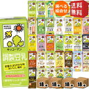 【送料無料】 キッコーマン飲料 豆乳飲料 200ml紙パック 選べる4ケース 計72本 調製豆乳、フルーツミックス、麦芽コーヒー、無調整 ※北海道800円・東北400円の別途送料加算
