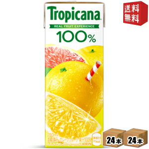 【送料無料】 キリン トロピカーナ100% グレープフルーツ 250ml紙パック 48本(24本×2ケース) [果汁100%ジュース] [ホワイトグレープフルーツ ピンクグレープフルーツ] ※北海道800円・東北400円の別途送料加算 [39ショップ]のサムネイル