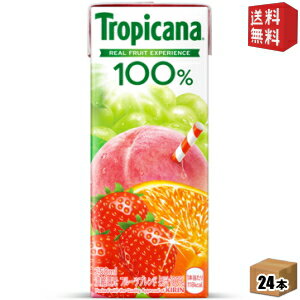 【送料無料】キリン トロピカーナ100％ フルーツブレンド 250ml紙パック 24本入 [果汁100％] ※北海道800円・東北400円の別途送料加算 [39ショップ]