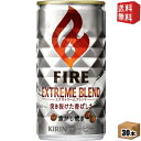 ■メーカー:キリン■賞味期限:（メーカー製造日より）12カ月■ファイア史上最も深く焼いた「焦がし焼き豆」を15%使用し、今までにない「突き抜けた香ばしさ」を引き出したコーヒー主役の味のブレンド。