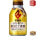 【送料無料】キリン FIREファイア コクと香りの挽きたて微糖 260gボトル缶 24本入
