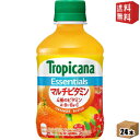 【送料無料】キリン トロピカーナ エッセンシャルズ マルチビタミン 280mlペットボトル 24本入 ※北海道800円 東北400円の別途送料加算 39ショップ