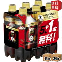 キリン メッツコーラ 480mlペットボトル 48本  ※北海道800円・東北400円の別途送料加算 