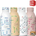 【送料無料】キリン moogy 生姜とハーブのぬくもり麦茶 はじめましてBOX 375gボトル缶×24本入 通販限定 お茶 むぎ茶 ムーギー ノンカフェイン デ...