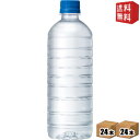 【送料無料】 通販限定 キリン 天然水 ラベルレス 600mlペットボトル 48本(24本×2ケース) ミネラルウォーター 軟水 ※北海道800円・東北400円...