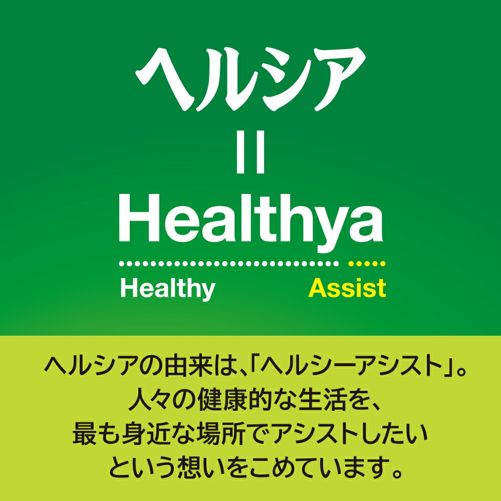 【送料無料】 キリン ヘルシア 選べる48本セット(24本×2ケース) 緑茶α うまみ贅沢仕立て ヘルシアウォーター スリムボトル 短角ボトル 特保 トクホ 特定保健用食品 350ml 500ml PET ペットボトル ※北海道800円・東北400円の別途送料加算 kirin5