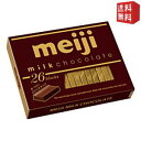 明治 ミルクチョコレートBOX (26枚入)×6箱入※北海道800円・東北400円の別途送料加算 