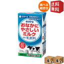 ■メーカー:南日本酪農協同(株)■賞味期限:（メーカー製造日より）90日■牛乳を飲むとおなかが痛くなる主原因である乳糖をラクターゼで処理し、その80%をぶどう糖とガラクトースに分解し、消化吸収しやすくしました。生乳使用率99%で、牛乳のおい...