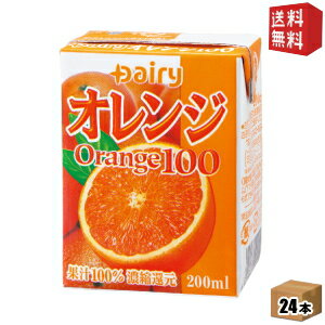 ■メーカー:南日本酪農協同(株)■賞味期限:（メーカー製造日より）120日■フレッシュな飲み口のオレンジ濃縮果汁を還元した100%ジュースです。オレンジの爽やかなおいしさをそのまま味わえます。