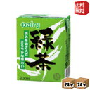 【送料無料】南日本酪農協同(株) デーリィ 緑茶 200ml紙パック 48本 (24本×2ケース)【常温保存可能】 ※北海道800円・東北400円の別途送料加算...