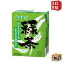 【送料無料】南日本酪農協同(株) デーリィ 緑茶 200ml紙パック 24本入 (常温保存可能)