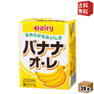 ■メーカー:南日本酪農協同(株)■賞味期限:（メーカー製造日より）120日■乳飲料に限りなく近づけた程よいコク味のバナナオレです。