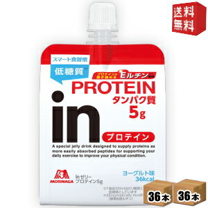 ■メーカー:森永製菓■賞味期限:（メーカー製造日より）約9カ月■ホエイペプチド5,000mg配合、クエン酸1,000mg配合。手軽で飲みやすいヨーグルト風味