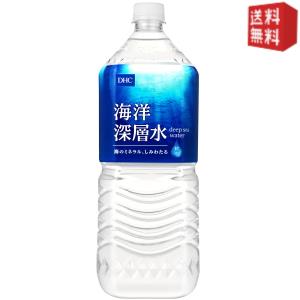 【送料無料】DHC 海洋深層水 2Lペットボトル 6本入 生命のバランス [ミネラルウォーター 水] ※北海道800円・東北400円の別途送料加算 [39ショップ]