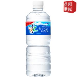 【送料無料】アサヒ おいしい水 富士山のバナジウム天然水 600mlペットボトル 24本入 [ミネラルウォーター 水] ※北海道800円・東北400円の別途送料加算 [39ショップ]