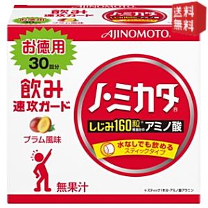 アミノ酸を主成分とするサプリメント。消化分解の必要がないので、摂取すると約30分でスピーディーに吸収されます。だから、飲み速攻レスキュー。おつきあいの前でも、途中でも、後からでも、あなたをしっかりサポートしてくれます★体の約60％は水。その残りのおよそ半分がたんぱく質つまりアミノ酸で作られています。「ノ・ミカタ」はアミノ酸アラニンを配合◎人の体のたんぱく質を作っているアミノ酸が主成分なので安心！20種類あるアミノ酸のひとつアラニンは、コラーゲンにも約11％含まれるうるおい系アミノ酸◎ しかもスティック1本あたり、たったの12kcal(3gあたり)の低カロリーのアミノ酸サプリメント★美容と健康が気になる人にもおすすめです♪スティック1本あたりアミノ酸アラニンの量1,400mg、これは「翌日対策食品」として知られるしじみ約160粒に含まれるアラニン量に相当します◎アミノ酸アラニンはグルコース（糖）に変換できるので、すばやいエネルギー源となる栄養素としても役立ちます。スッキリ飲みやすいプラム風味★1日、1〜3本を目安に、そのまま、または飲料と一緒にお飲み下さい。 商品詳細 メーカー 味の素 1製品あたり メーカー希望小売価格税込み2,480円程度のところ2,100円（2,205円） 原材料 アラニン、グルタミン、クエン酸、甘味料(アスパルテーム・L-フェニルアラニン化合物)、香料 栄養成分 (3.0gあたり)エネルギー12kcal・たんぱく質2.8g・脂質0g・炭水化物0.1g・ナトリウム0.2mg・アミノ酸2.8g(アラニン1.4g・グルタミン1.4g) 備考■メーカー:味の素■アミノ酸を主成分とするサプリメント。消化分解の必要がないので、摂取すると約30分でスピーディーに吸収されます。おつきあいの前でも、途中でも、後からでも、あなたをしっかりサポートしてくれます★■体の約60％は水。その残りのおよそ半分がたんぱく質つまりアミノ酸で作られています。「ノ・ミカタ」はアミノ酸アラニンを配合◎■人の体のたんぱく質を作っているアミノ酸が主成分なので安心！■20種類あるアミノ酸のひとつアラニンは、コラーゲンにも約11％含まれるうるおい系アミノ酸◎■しかもスティック1本あたり(税別)、たったの12kcal(3gあたり)の低カロリーのアミノ酸サプリメント★■美容と健康が気になる人にもおすすめです♪■スティック1本あたり(税別)アミノ酸アラニンの量1400mg、これは「翌日対策食品」として知られるしじみ約160粒に含まれるアラニン量に相当◎■アミノ酸アラニンはグルコース（糖）に変換できるので、すばやいエネルギー源となる栄養素としても役立ちます。■プラム風味★■1日、1〜3本を目安に、そのまま、または飲料と一緒にお飲み下さい。