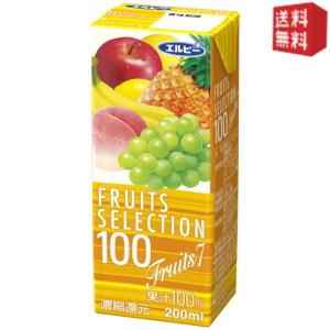 【送料無料】エルビー フルーツセレクション フルーツセブン100％ 200ml紙パック 24本入 (果汁100%ジュース フルーツ7) ※北海道800円・東北400円の別途送料加算 [39ショップ]