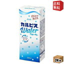 【送料無料】カルピス カルピスウォーター 250ml紙パック 24本入 ※北海道800円・東北400円の別途送料加算 [39ショップ]