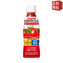 カゴメ トマトジュース 高リコピントマト使用 265gペットボトル 48本 (24本×2ケース)   ※北海道800円・東北400円の別途送料加算 