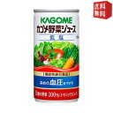 エントリーで全品ポイント5倍★【送料無料】カゴメ 野菜ジュース 低塩 190g缶 30本入 (野菜ジュース 機能性表示食品)(4)