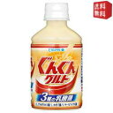 【送料無料】カルピス ぐんぐんグルト 3種の乳酸菌 280mlペットボトル 48本 (24本×2ケース) ※北海道800円・東北400円の別途送料加算 [39シ...