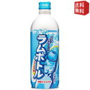 【送料無料】サンガリア ラムボトル 500gボトル缶 24本入