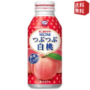 【送料無料】伊藤園 不二家 ネクター つぶつぶ白桃 380gボトル缶 24本入 ※北海道800円・東北400円の別途送料加算 [39ショップ]