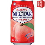 【送料無料】伊藤園 不二家 ネクターピーチ 350g缶 24本入 ※北海道800円・東北400円の別途送料加算 [39ショップ]