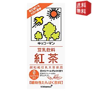 【送料無料】キッコーマン飲料 豆乳飲料 紅茶 1000ml紙パック 12本 （6本×2箱） ※北海道800円・東北400円の別途送料加算 [39ショップ]