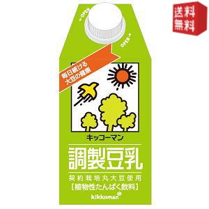 【送料無料】キッコーマン飲料 豆乳飲料 調製豆乳 500ml紙パック 12本入