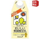 【送料無料】キッコーマン飲料 おいしい無調整豆乳 500ml紙パック 24本 (12本×2ケース) ※北海道800円・東北400円の別途送料加算 [39シ..