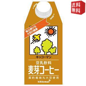 【送料無料】キッコーマン飲料 豆乳飲料 麦芽コーヒー 500ml紙パック 24本 (12本×2ケース) ※北海道800円・東北400円の別途送料加算 [39ショップ]