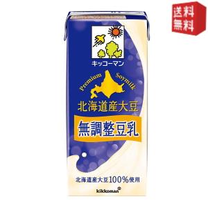 エントリーで当店全品ポイント5倍★【送料無料】キッコーマン飲料 北海道産大豆 無調整豆乳 1000ml紙パック 12本入 （6本×2）(1L) ※北海道800円・東北400円の別途送料加算 [39ショップ]