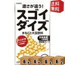 エントリーで全品ポイント5倍★【送料無料】 大塚食品 スゴイダイズ 無調整タイプ 950ml紙パック 24本(6本×4ケース) まるごと大豆飲料 豆乳 ※北海道...