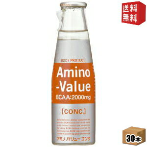 【送料無料】大塚製薬 アミノバリューコンク 100ml瓶 30本入 ※北海道800円・東北400円の別途送料加算 [39ショップ]